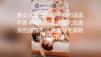 STP18880 极品身材网红美女【木木兮】大尺度性爱私拍流出 蜂腰美臀后入无套抽插 野外餐厅露出 连吃饭也露出美乳