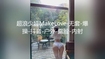 【新片速遞】气质上佳苗条身材御姐范妹子，黑色漏洞网袜诱惑自慰，多个角度白雪特写，掰开菊花也是粉色的[540M/MP4/46:57]