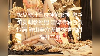 ❤️清纯白虎美少女❤️天花板级白虎女神〖米胡桃〗JK美少女骑着大假阳具，直到可爱的颤抖高潮！白虎小嫩穴让人想亲一口