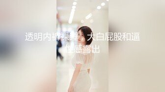 《按摩店小粉灯》站街女探花村长按摩店撩气质老板娘没有得手，只好花300块另约一个士多店老板娘去小旅馆开房吃快餐