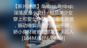 [2DF2]气质漂亮小美女到男友家做客时大中午就被按在沙发上扒光衣服激烈爆插,怕怀孕还不敢让射逼里,不慎被偷拍过程 [MP4/48MB][BT种子]