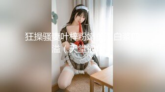 商场厕所偷拍到一个极品白虎小美女