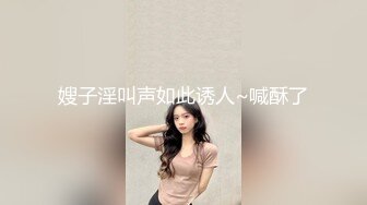 本想瞞著女友的性愛體驗 來的卻是女友本人 001