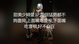 坐标河南郑州,调教驯化俩妹子当性奴,搞了个SM刑具房