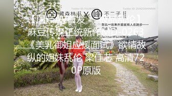 TMG126 小婕 淫荡姐姐榨干妹婿 天美传媒