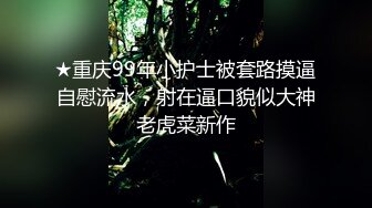 医生做完手术还穿着手术服直接和漂亮护士在手术台啪啪