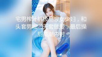 大奶子风骚无毛白虎逼女仆被大哥用AV大黑牛插进菊花玩弄，特写骚逼无套插入浪荡呻吟，精彩不要错过水好多