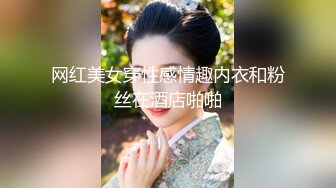 叛逆拜金小萝莉被金主爸爸包养抓紧双马尾后入翘臀蜜穴，青春少女曼妙的身姿让人流口水，软萌小妹妹被操的叫爸爸