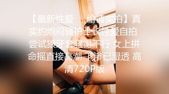 小情侣开房操逼，白嫩小女友挺会玩，舌吻调情骑在身上操，双腿肩上扛，还边玩边拍视频