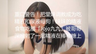 【香蕉视频】jdsy-049 隔壁老王尾随风骚少妇