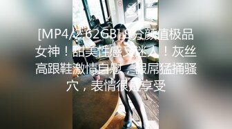 白领美女炒股亏损无法偿还网贷酒店肉偿被债主夫妻一起玩弄3P