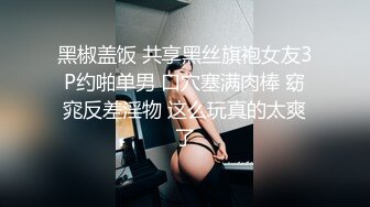 [MP4]STP31774 外表甜美！性格活潑美少女！近期下海炮友大戰，撩下內衣用屌磨奶頭，美腿黑絲足交，騎乘位操多毛騷逼 VIP0600