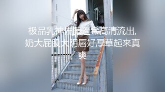 [MP4]《迷操亲姐姐》??下药熟女风情的亲姐姐 淫语骑乘位诱惑内射-秦梦可