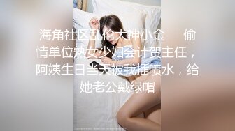 【火爆推荐极品美女】七彩女神『空姐西西』真实空姐赚外快 和粗屌男友无套啪啪 小穴好粉 (2)