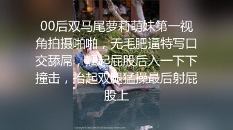 顶级高挑性感女神 极品的邻家御姐人妻女神偷情体验，高冷女神床上就是这么放荡