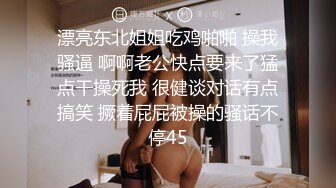 炮哥寻欢 主动迎操少妇