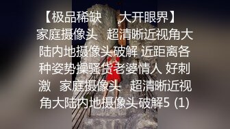 淫骚空姐新作到了性欲骚年老公鸡巴已经无法满足她要加个大号的震动棒高潮的样子真是让人醉了