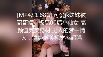 十八岁花季与她的馒头逼小穴 小屁股紧实又翘挺 极品蜜桃小丰臀骑乘视觉感超强