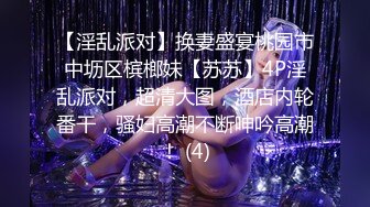 OF浪漫主义上海留学生身材娇小翘臀媚洋女【asya】最后停更订阅私拍流出，恋上大肉棒各种唯美性爱野战 (9)