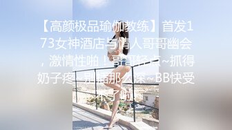 黑丝眼镜萝莉伪娘 如果进公共厕所看到一个被拷在便池旁淫乱男娘你会怎么样 真的很喜欢精液的味道 自产自销