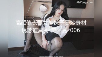 《极品CP?魔手?外购》大胆坑神潜入商场女厕独占坑位隔板缝中现场实拍多位小姐姐方便?角度刁钻逼脸同框