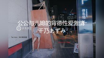 [MP4/782MB]【核弹】印象足拍55期 娇小可爱妹妹 全程大尺度啪 无尿点