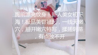 【新片速遞】 极品美少妇刚生过孩子,B洞大开,开档黑丝性感十足,翻开洞穴,里面的肉芽清晰可见[671M/MP4/01:20:37]