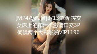 STP26140 ?淫乱性爱? 花嫁女神梦中的婚礼▌悍匪先生▌准新娘大开M腿肉棒侵取 无套爆艹怒射小嘴好淫荡的浓白汁液