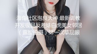 77和瑶瑶高颜值长相甜美妹子浴室洗澡自慰，穿上情趣装黑丝特写跳蛋震动粉穴