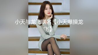 知性美女，69姿势揉搓美穴，好紧和橡皮筋箍住一样，骑乘打桩流了好多水