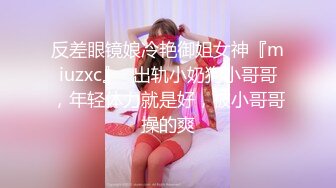 [MP4/ 1.33G]眼镜败类探花，今夜大场面，2男2女同床竞技，苗条美女淫荡不堪，女上位尽情摇摆呻吟