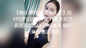 STP13270 骚气少妇驾车户外桥下自慰勾引环卫大爷摸屁股 再回车上后座跳蛋震动逼逼 很是诱惑喜欢不要错过