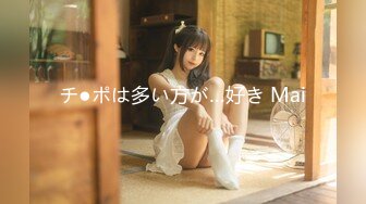 [MP4/692MB]蜜桃傳媒PMC087女房東偷窺被發現反被怒操