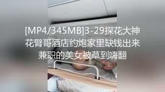 [MP4/ 331M] 六年著名圈主，天天护良家，91论坛著名圈主张总，足浴店技师，苗条漂亮