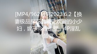 【新片速遞】2022.1.20，【开发探索】，大胸萝莉妹妹，刚换最新iPhone好开心，数完现金裸体相见，阴毛浓密欲望强，花式啪啪[326MB/MP4/44:43]