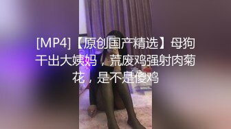 -风骚婊妹全程露脸 开档黑丝激情啪啪 舔逼按摩棒伺候 表情好骚让小哥各种草 呻吟可射