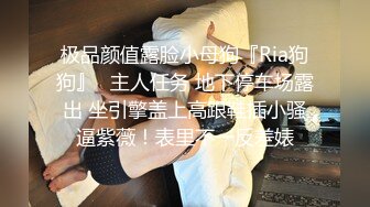 大二美女欠债无法偿还用身体还债??被迫一边挨操一边给男友打电话