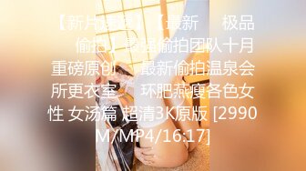 [MP4/619MB]糖心Vlog 美少女的原味內褲配送員竟然是本人 巨乳采精 北京網紅徐媛媛