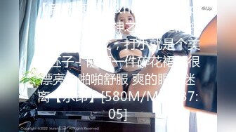 [MP4]台湾骚宝贝！性感包臀裙！极品美腿丝袜，假屌磨蹭插入