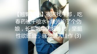 原创认证 老婆被假鸡巴插