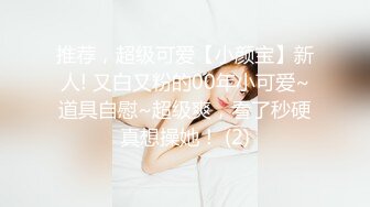 【OnlyFans】2023年6月约啪达人粉味芒果，炮王与多个妹子双飞群P3P，大奶少妇，娇小嫩妹，长腿御姐，艳福不浅 45