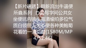 【精品国产】约炮还在哺乳期的美少妇模仿大师的收费给bb做保养[MP4/379MB][BT种子]