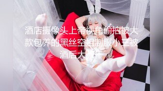 Lo娘服 小白袜 你心动吗 看看二次元少女的诱惑