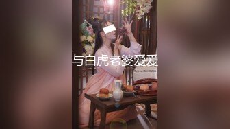 [MP4]STP33126 海角亂倫大神迷戀『曉彤表妹』新作情趣絲襪初體驗 享受黑絲誘惑 同時操著表妹牛奶般的白虎美穴 VIP0600