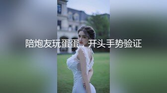 泡妞很有道行的探花达人【太子探花】高价外围少妇人妻~风味不同【96V】 (72)