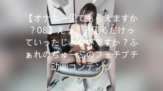 【新片速遞】 美乳美女 个人摄影真正的快感 开始有点害羞 各种玩逼 淫水早已泛滥 被连续中出内射两次 大奶哗哗 呻吟连连[1590MB/MP4/01:23:38]