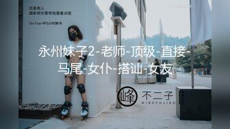 国产AV 蜜桃影像传媒 女优性爱研习 写字挨肏 字如鬼画符 斑斑