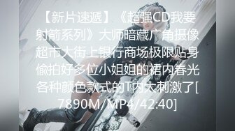 [MP4/132M]9/12最新 呆萌美少女口交内射白虎嫩穴年纪小就这么放荡以后还了得VIP1196