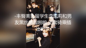 百度云泄密流出❤️广东珠海96年白领女骑手张冰怡惨遭驴友下药迷玩