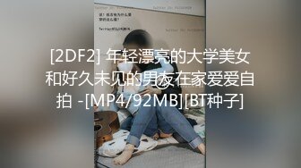 《最新流出露出女神》极品大长腿苗条身材阴钉骚妻【金秘书】私拍，公园露出裸体做饭被金主后入穿情趣逛街淫水流了一内裤 (4)